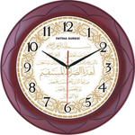 Ayetli Saat Modelleri - BL-1005-A-4