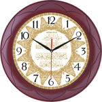 Ayetli Saat Modelleri - BL-1005-A-5
