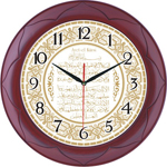 Ayetli Saat Modelleri - BL-1005-A-6