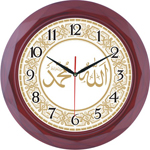 Ayetli Saat Modelleri - BL-1007-A-1