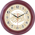Ayetli Saat Modelleri - BL-1007-A-9
