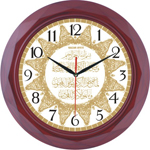 Ayetli Saat Modelleri - BL-1007-A-5
