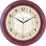 Ayetli Saat Modelleri - BL-1007-A-6