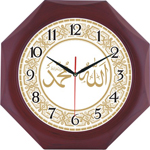Ayetli Saat Modelleri - BL-1008-A-1