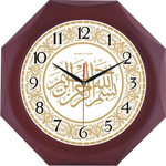 Ayetli Saat Modelleri - BL-1008-A-10