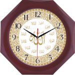Ayetli Saat Modelleri - BL-1008-A-2