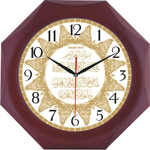 Ayetli Saat Modelleri - BL-1008-A-5