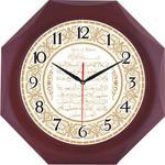 Ayetli Saat Modelleri - BL-1008-A-6