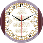 Ayetli Saat Modelleri - BL-1011-A-5