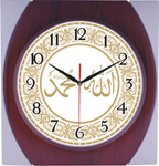 Ayetli Saat Modelleri - BL-1014-A-1
