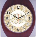 Ayetli Saat Modelleri - BL-1014-A-10