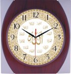Ayetli Saat Modelleri - BL-1014-A-2