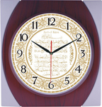 Ayetli Saat Modelleri - BL-1014-A-6
