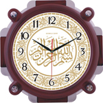 Ayetli Saat Modelleri - BL-1019-A-10
