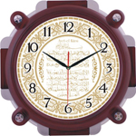 Ayetli Saat Modelleri - BL-1019-A-6