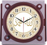 Ayetli Saat Modelleri - BL-1020-A-1