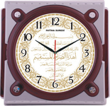 Ayetli Saat Modelleri - BL-1020-A-4