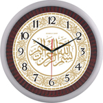 Ayetli Saat Modelleri - BL-1021-A-10