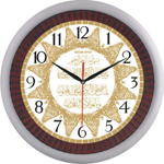 Ayetli Saat Modelleri - BL-1021-A-5