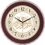 Ayetli Saat Modelleri - BL-1022-A-10