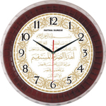 Ayetli Saat Modelleri - BL-1022-A-4