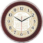 Ayetli Saat Modelleri - BL-1022-A-6