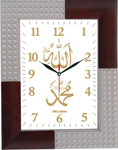 Ayetli Saat Modelleri - BL-1023-A-1