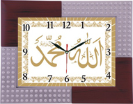 Ayetli Saat Modelleri - BL-1024-A-1