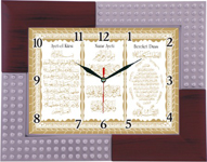Ayetli Saat Modelleri - BL-1024-A-7