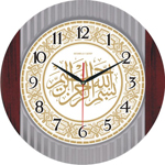 Ayetli Saat Modelleri - BL-1027-A-10