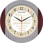 Ayetli Saat Modelleri - BL-1027-A-4