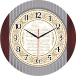Ayetli Saat Modelleri - BL-1027-A-6