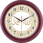 Ayetli Saat Modelleri - BL-1031-A-1