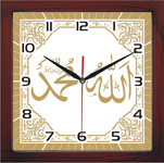 Ayetli Saat Modelleri - BL-1033-A-1