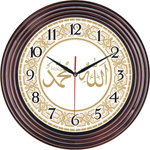 Ayetli Saat Modelleri - BL-1036-A-1