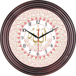Ayetli Saat Modelleri - BL-1036-A-2