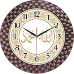 Ayetli Saat Modelleri - BL-1037-A-1