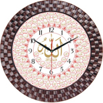 Ayetli Saat Modelleri - BL-1037-A-2