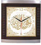 Ayetli Saat Modelleri - BL-1039-A-11