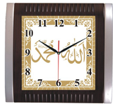 Ayetli Saat Modelleri - BL-1040-A-1