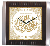 Ayetli Saat Modelleri - BL-1040-A-11