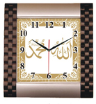 Ayetli Saat Modelleri - BL-1041-A-1