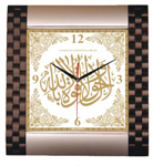 Ayetli Saat Modelleri - BL-1041-A-11