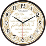 Ayetli Saat Modelleri - BL-1043-A-4
