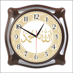 Ayetli Saat Modelleri - BL-1056-A1