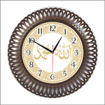 Ayetli Saat Modelleri - BL-1057-A1