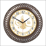 Ayetli Saat Modelleri - BL-1057-A3