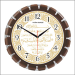 Ayetli Saat Modelleri -BL-1058-A4