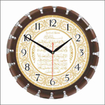 Ayetli Saat Modelleri - BL-1058-A6
