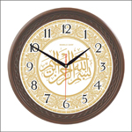 Ayetli Saat Modelleri - BL-1059-A10